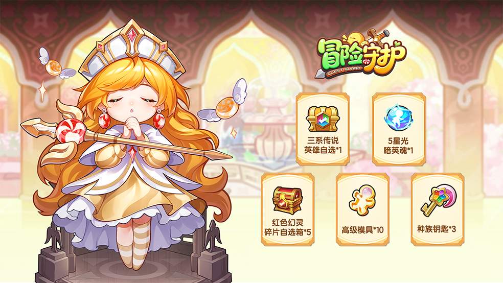 https://cdn.9game.cn/ieu-gdc-mng/106247/files/2025/09/05/7de7fb3e814c46ac80f559a508d6e2e9.png