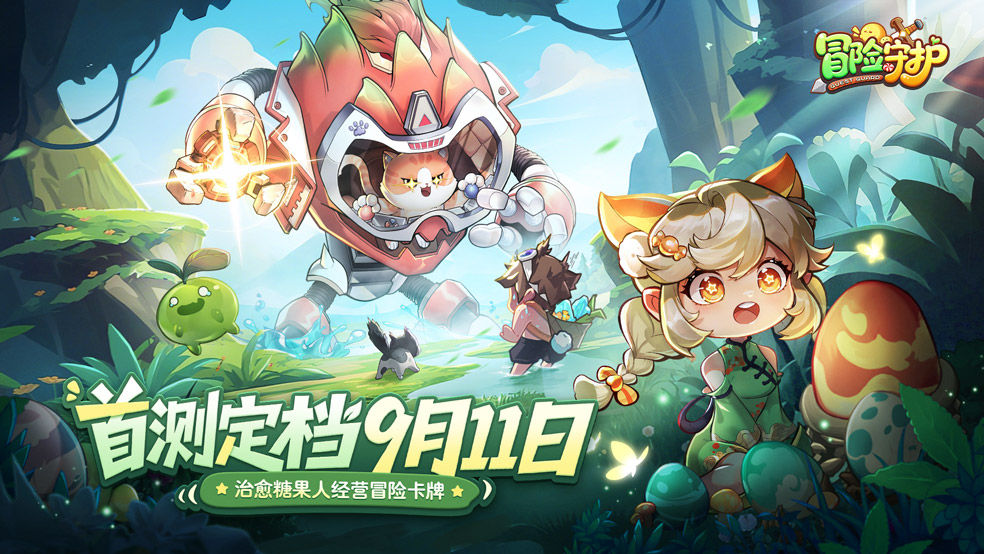 https://cdn.9game.cn/ieu-gdc-mng/106247/files/2025/09/08/24d553b73c3440c4acf826ab93069a1d.jpg