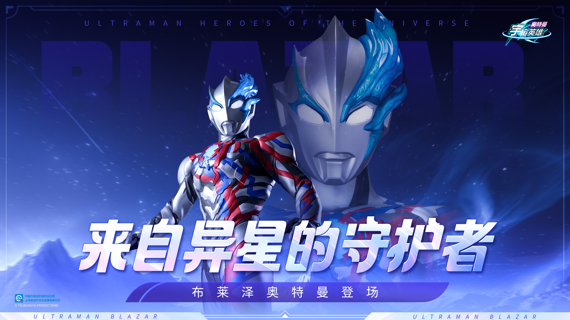 https://cdn.9game.cn/ieu-gdc-mng/106299/files/2024/09/23/bd71fbf61992413f985d84f434e2eec6.png