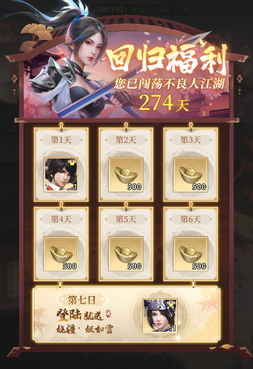 https://cdn.9game.cn/ieu-gdc-mng/106380/files/2024/08/02/52dd80cda0654dc59a640e03deba36da.png