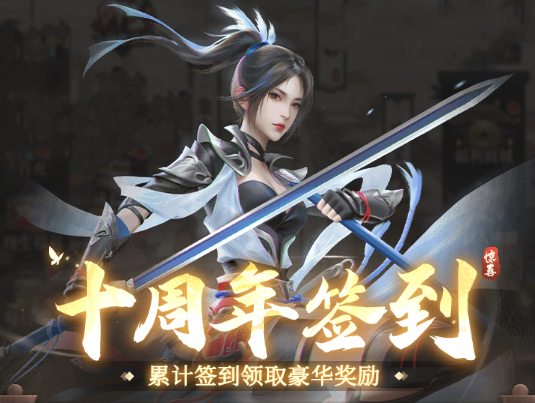 https://cdn.9game.cn/ieu-gdc-mng/106380/files/2024/08/02/5ee9ed2d635644ba93669af6cd1625ba.png
