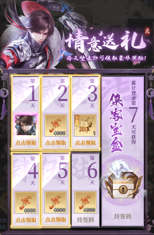 https://cdn.9game.cn/ieu-gdc-mng/106380/files/2024/08/02/927135ffeb6146739ac0a0af3ec16a25.png