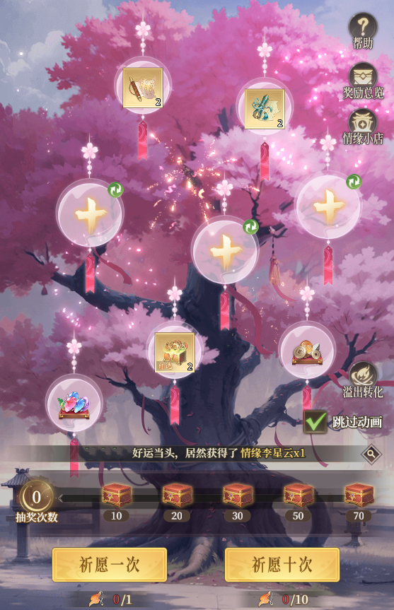 https://cdn.9game.cn/ieu-gdc-mng/106380/files/2024/08/02/d8d88c23d1114334978fe5cefe26ebf2.png