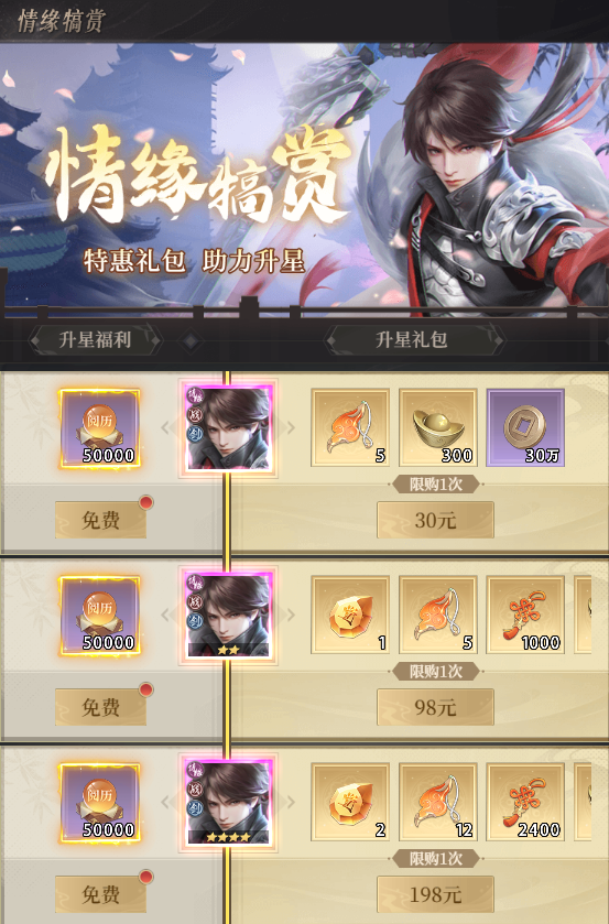 https://cdn.9game.cn/ieu-gdc-mng/106380/files/2024/08/02/f06e840234844eaa9e83d54baf7bf3ac.png