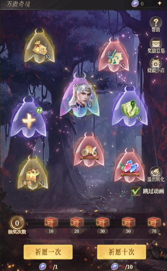 https://cdn.9game.cn/ieu-gdc-mng/106380/files/2024/08/30/23e9d3705b774d788b637d239fd4b875.PNG
