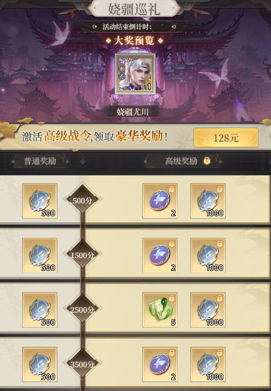 https://cdn.9game.cn/ieu-gdc-mng/106380/files/2024/08/30/3a6177d07325439a848e559bb29aeac6.PNG