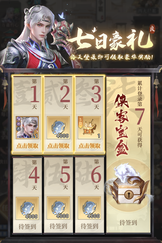 https://cdn.9game.cn/ieu-gdc-mng/106380/files/2024/08/30/4000b3d4bf564522be35709c9d496dc8.PNG
