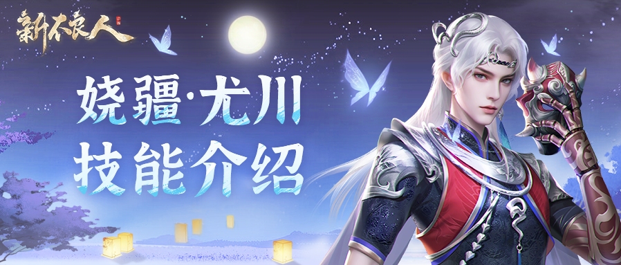 https://cdn.9game.cn/ieu-gdc-mng/106380/files/2024/08/30/cf6fbc6519434ef78fdf612a74ef3997.PNG
