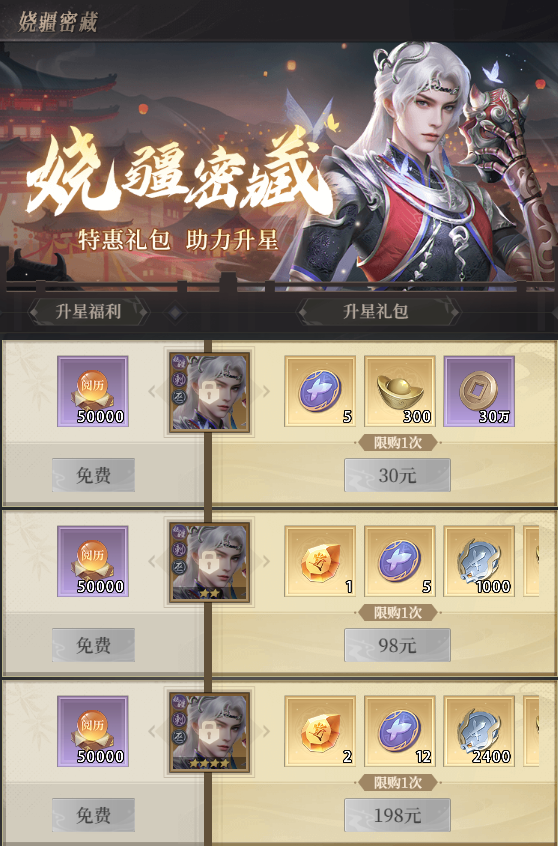 https://cdn.9game.cn/ieu-gdc-mng/106380/files/2024/08/30/e98aa3d1fa524c459d7a72061582339f.png