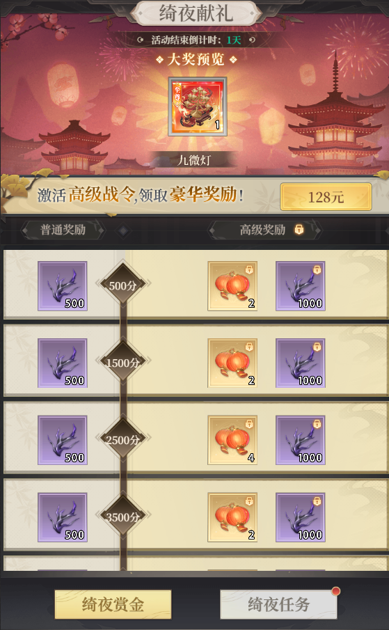 https://cdn.9game.cn/ieu-gdc-mng/106380/files/2024/09/20/05f087bc18dd441c8d6be14b2b5eacac.PNG