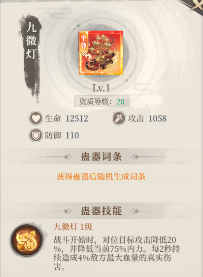 https://cdn.9game.cn/ieu-gdc-mng/106380/files/2024/09/20/0fff590000d04130b738912250460a04.png