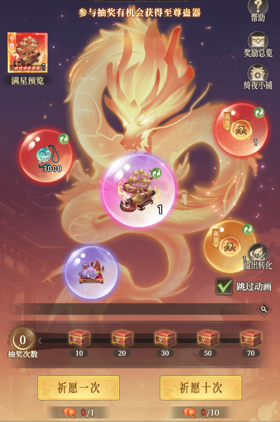 https://cdn.9game.cn/ieu-gdc-mng/106380/files/2024/09/20/101438f4f74b4f318aad11b0ef3550a4.PNG
