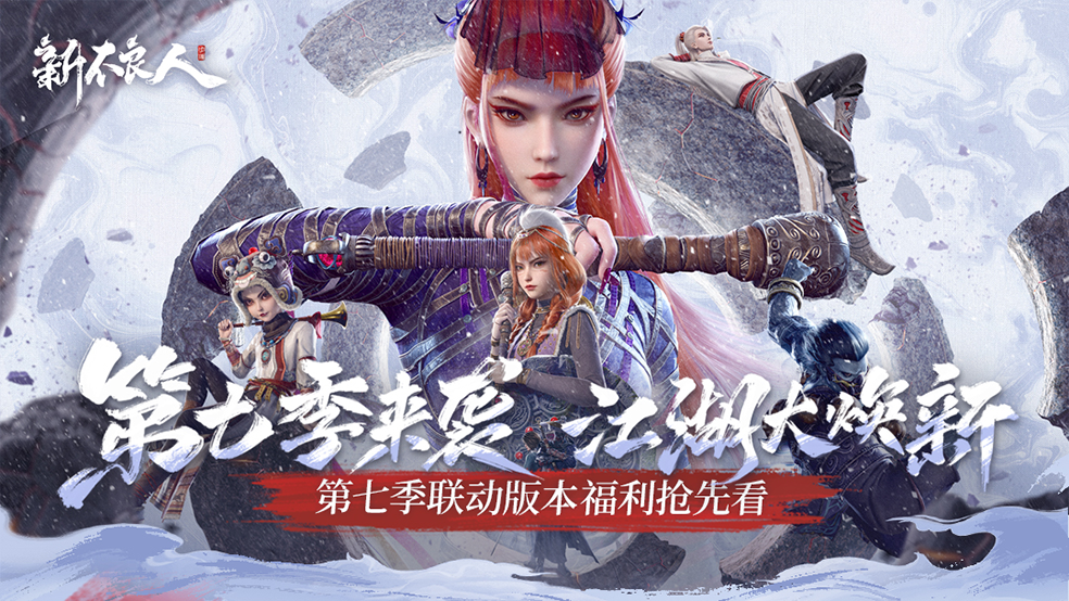 https://cdn.9game.cn/ieu-gdc-mng/106380/files/2025/03/24/657069dd2e8a40d6a7cec961b90eacb1.PNG