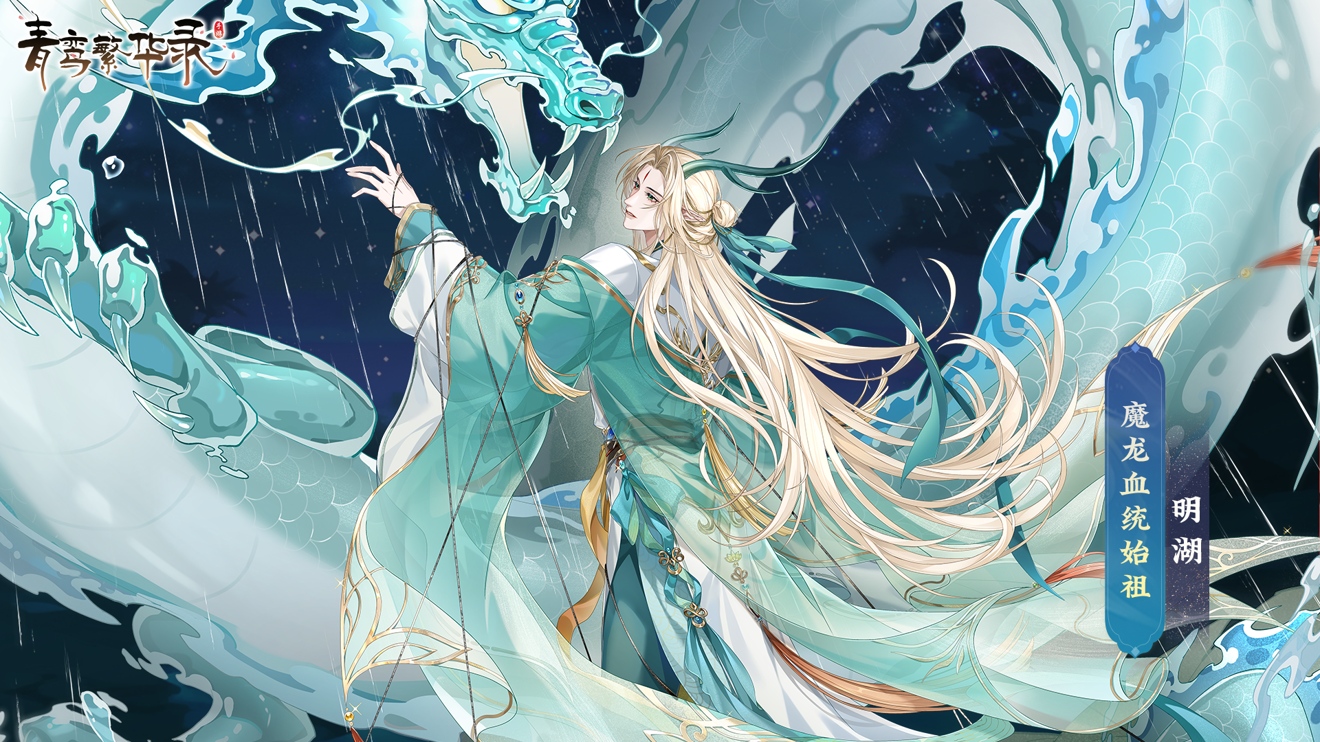 https://cdn.9game.cn/ieu-gdc-mng/106456/files/2024/08/07/1c359977d96249059a8879708d9de43f.png