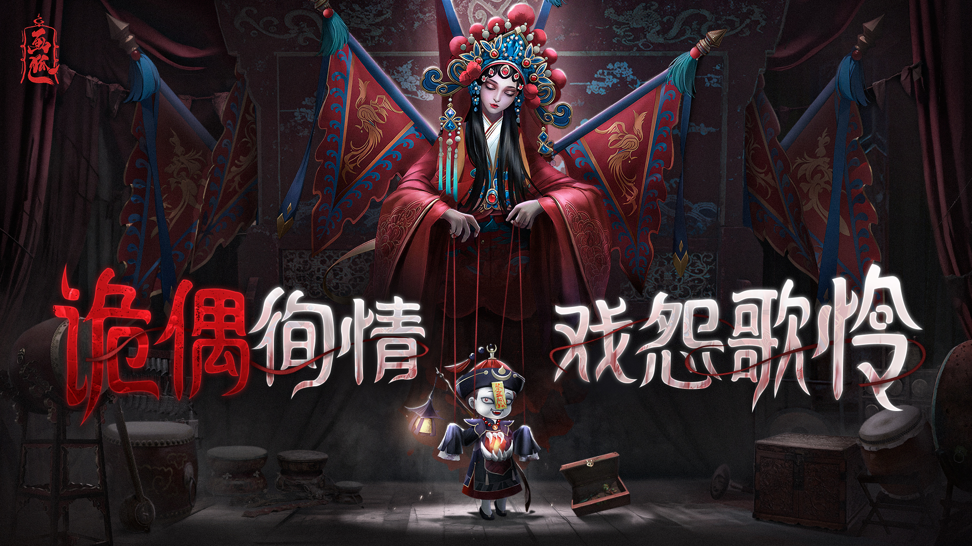 《画狐》异闻录-吞金迷案4-接上章截图