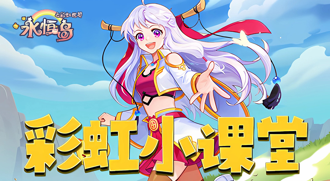 https://cdn.9game.cn/ieu-gdc-mng/106543/files/2024/08/13/eda56cb2618945a1b26333f29479701c.png