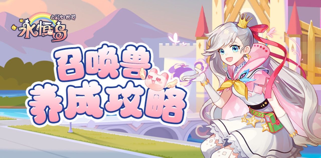 https://cdn.9game.cn/ieu-gdc-mng/106543/files/2024/09/12/3d08887454bf40c0957dcffbe0dcca41.jpg