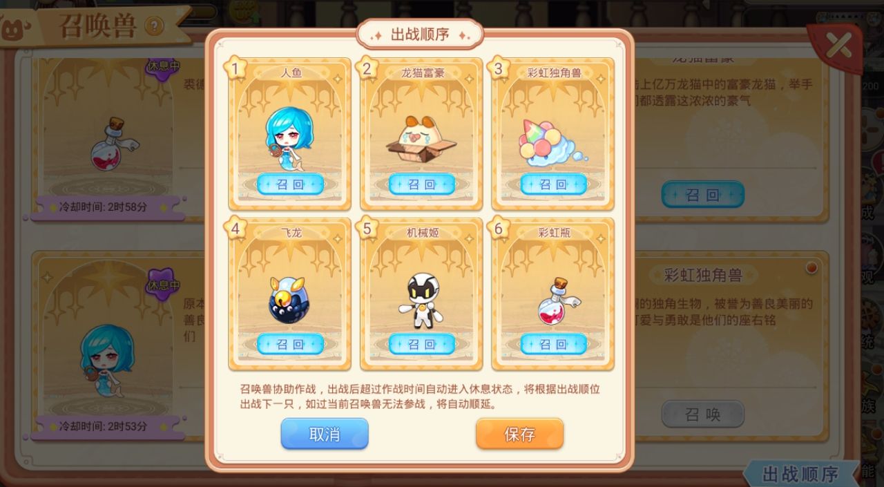 https://cdn.9game.cn/ieu-gdc-mng/106543/files/2024/09/12/511b05fa61fd4e42b88b3c2333593cf1.jpg