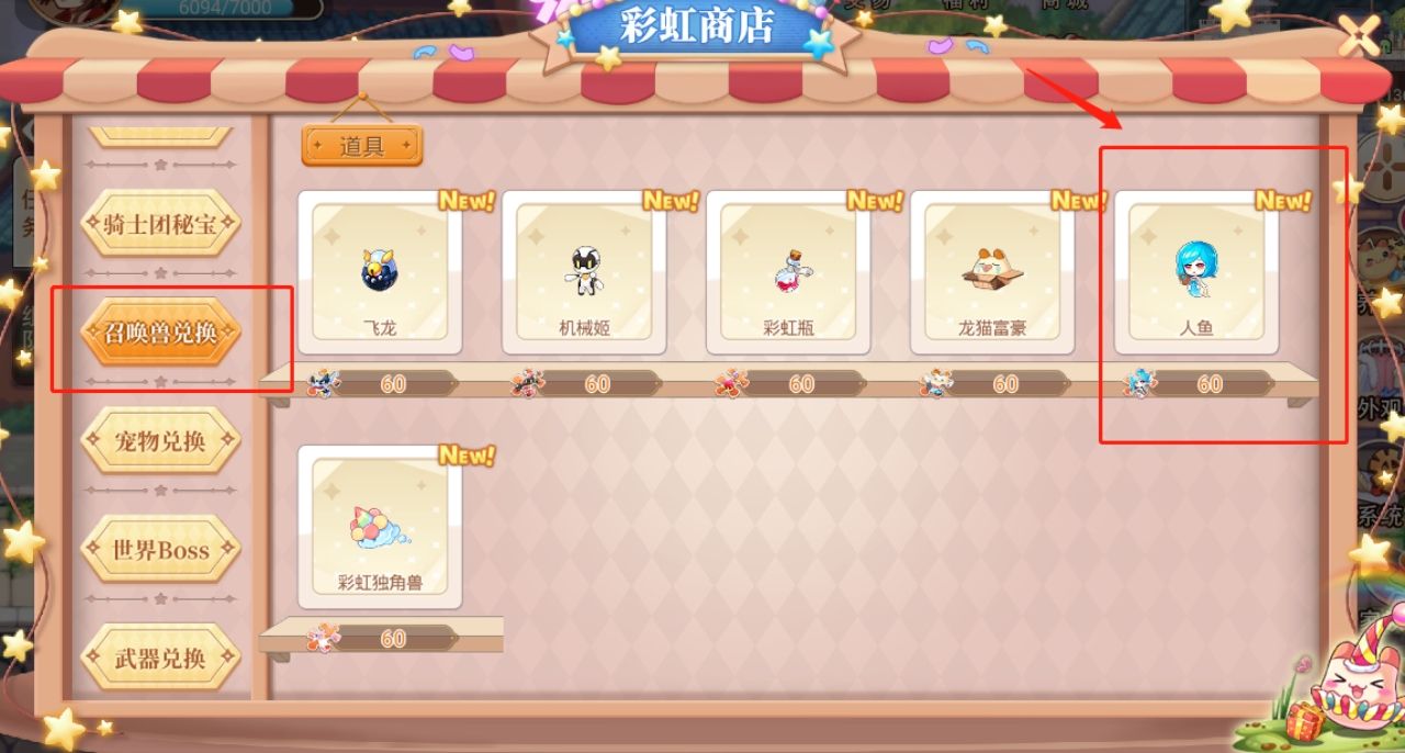 https://cdn.9game.cn/ieu-gdc-mng/106543/files/2024/09/12/5571f2dfae7d4634aef51dc9b2d700ec.jpg