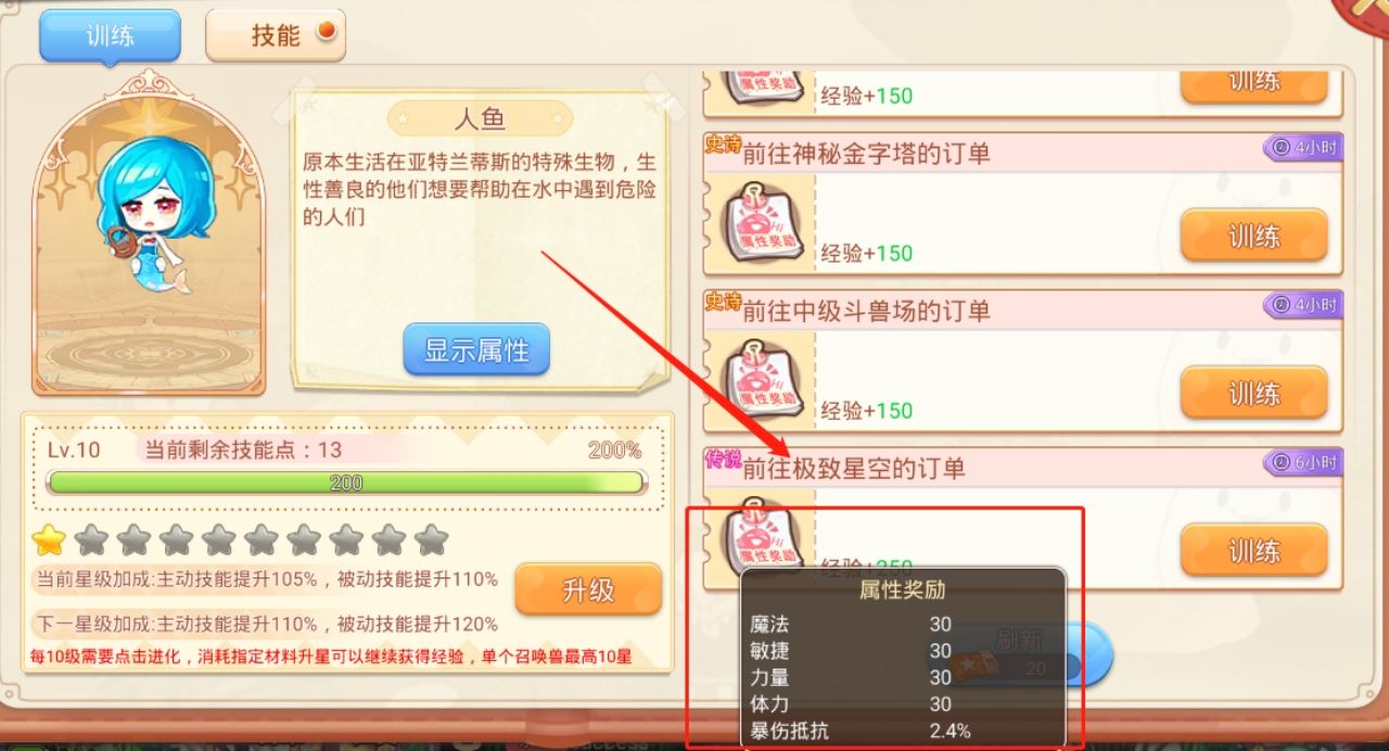 https://cdn.9game.cn/ieu-gdc-mng/106543/files/2024/09/12/e81947b049e1480989900fc528a3df23.jpg