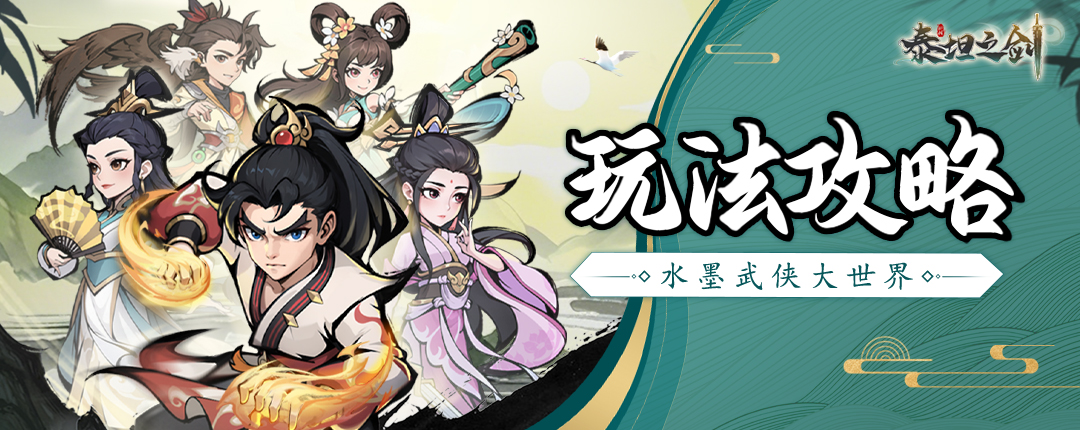 https://cdn.9game.cn/ieu-gdc-mng/106606/files/2025/03/03/199a0a9fd0d94b1497c5e62e2756bfa0.png