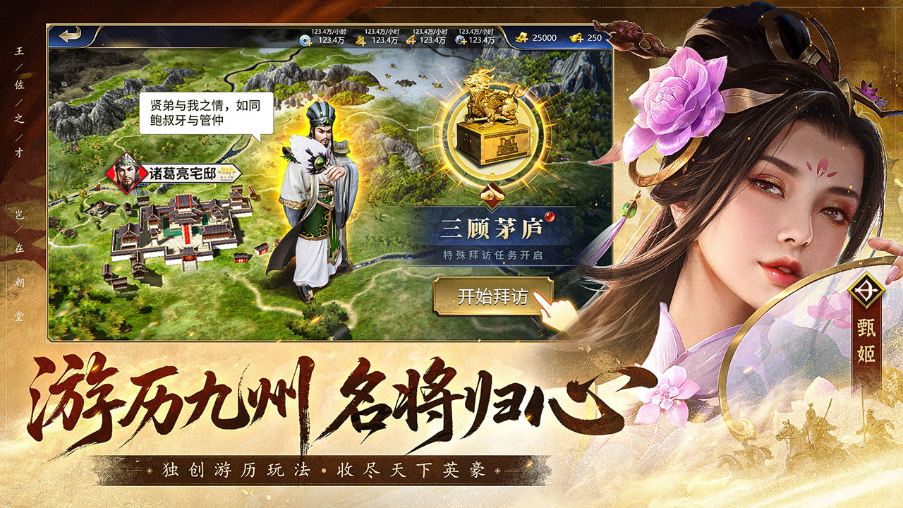 https://cdn.9game.cn/ieu-gdc-mng/106606/files/2025/06/12/a385db39a7964fafa0302c22f110272e.JPG