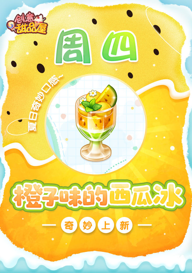 https://cdn.9game.cn/ieu-gdc-mng/106647/files/2024/07/09/f663ca6734404665848039a3764e90aa.jpg