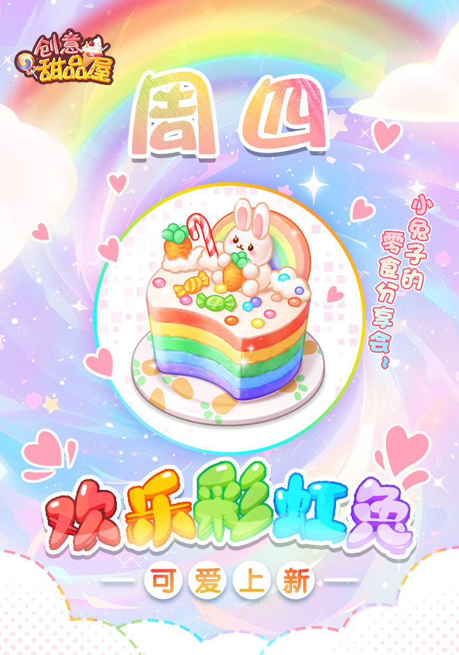 https://cdn.9game.cn/ieu-gdc-mng/106647/files/2025/02/26/1e1c8e68b7ee43b59010e7570cd4c6a0.jpg