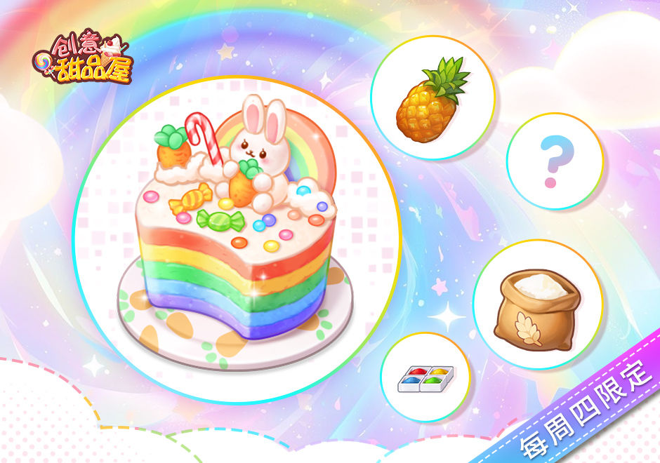 https://cdn.9game.cn/ieu-gdc-mng/106647/files/2025/02/26/7e755fef842446ff9373b0dbfb7970c7.jpg