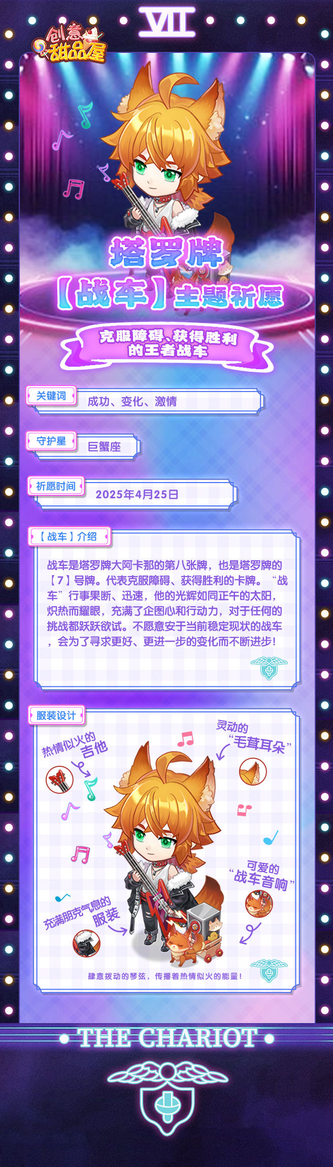 https://cdn.9game.cn/ieu-gdc-mng/106647/files/2025/04/25/4970b9fba8e14dfeb0ce79cfb4671f02.jpg