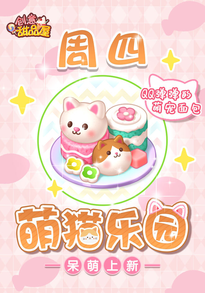 https://cdn.9game.cn/ieu-gdc-mng/106647/files/2025/05/21/58585d2b2daa43bdbdaabee027288ede.jpg