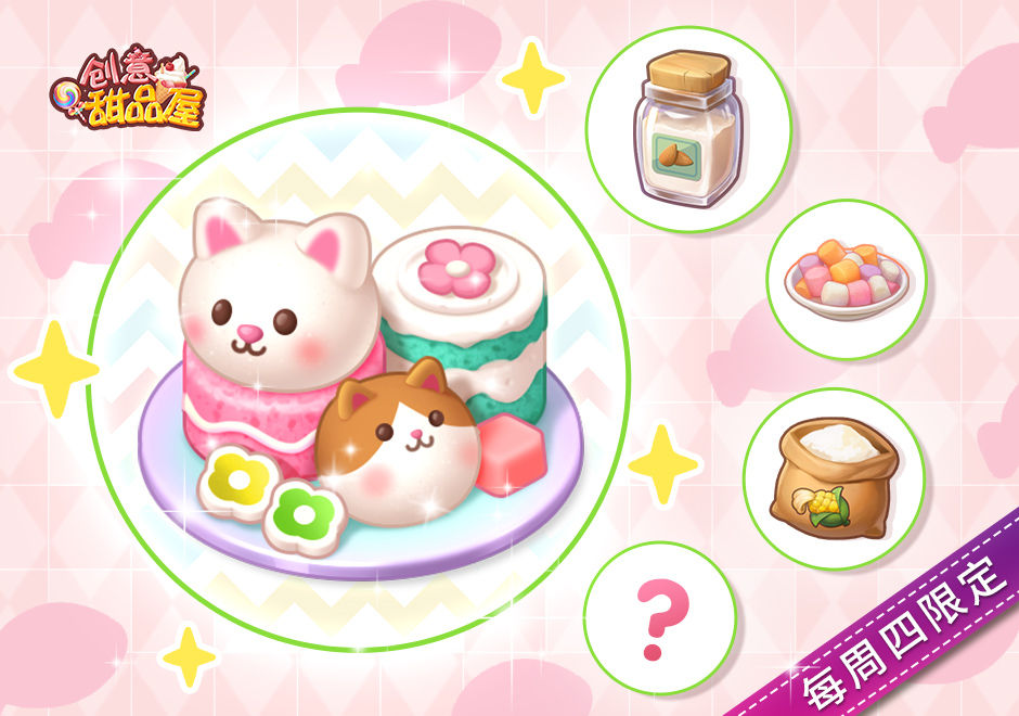 https://cdn.9game.cn/ieu-gdc-mng/106647/files/2025/05/21/86c516678c4d4698bd3a082f1dd6ae2e.jpg