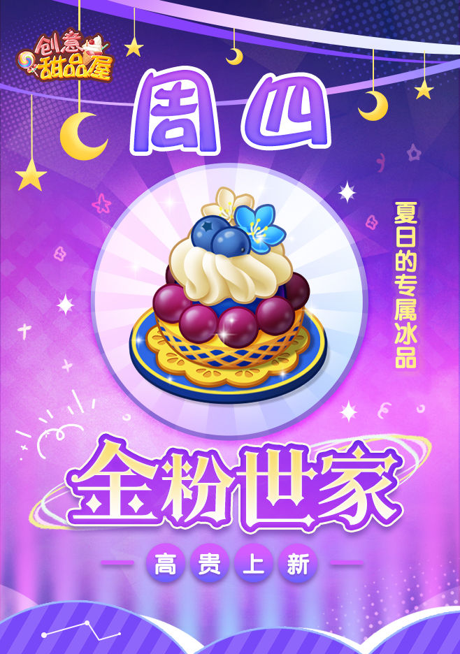 https://cdn.9game.cn/ieu-gdc-mng/106647/files/2025/06/04/238cf2fa073642cd8a2aefb85e54d209.jpg