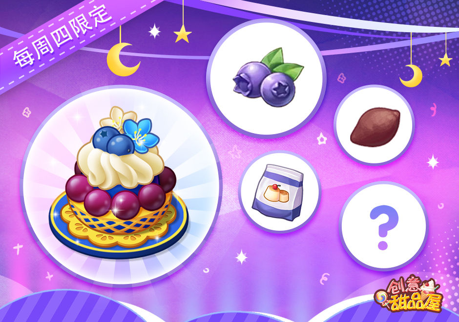 https://cdn.9game.cn/ieu-gdc-mng/106647/files/2025/06/04/553cd1a417d1495e85daea68a17bca52.jpg