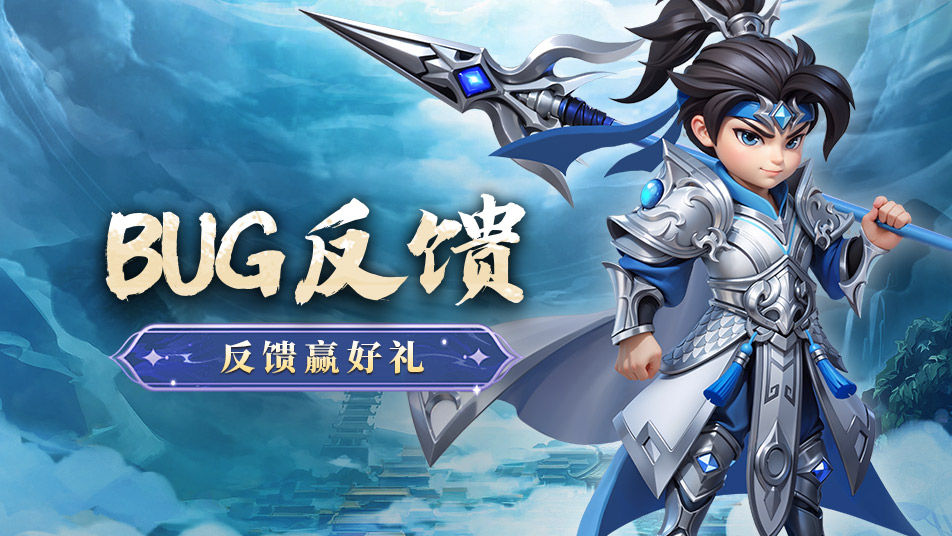https://cdn.9game.cn/ieu-gdc-mng/106648/files/2025/06/04/b62ea70871774d97925f190a6776aede.jpg