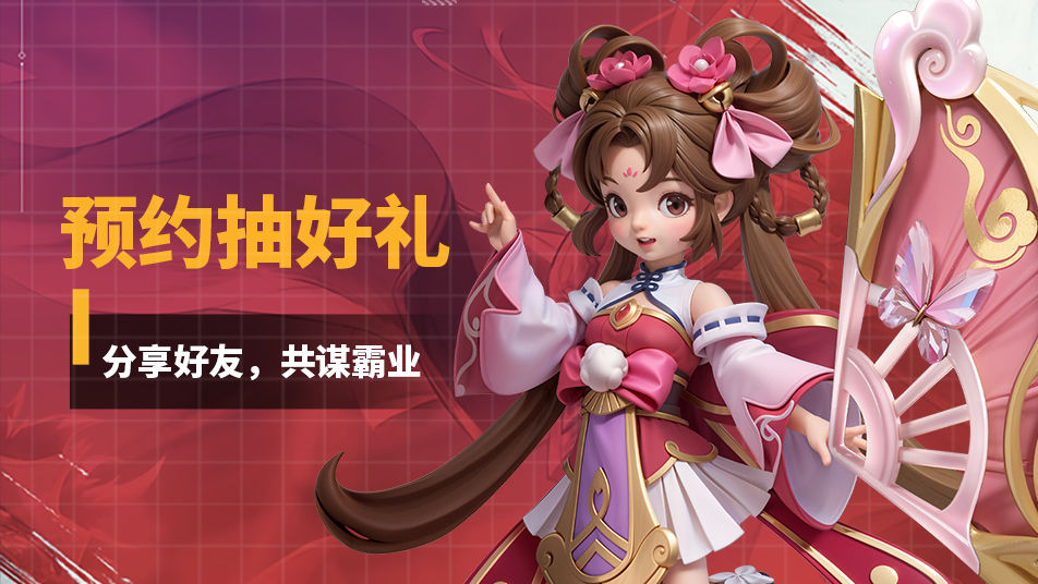 https://cdn.9game.cn/ieu-gdc-mng/106648/files/2025/06/09/9b07d82c28ed470db5c085485164f9ae.jpg