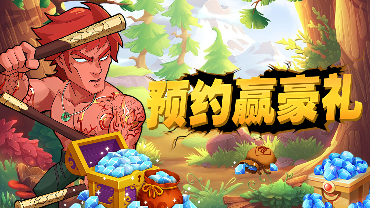 参与有奖!晒预约赢好礼!