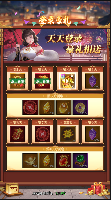 https://cdn.9game.cn/ieu-gdc-mng/106736/files/2025/04/28/86fe54ed412a49c5b1f94165ee7b49b8.png