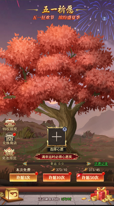 https://cdn.9game.cn/ieu-gdc-mng/106736/files/2025/04/28/88c29f0e2da84523969962e4694783da.png