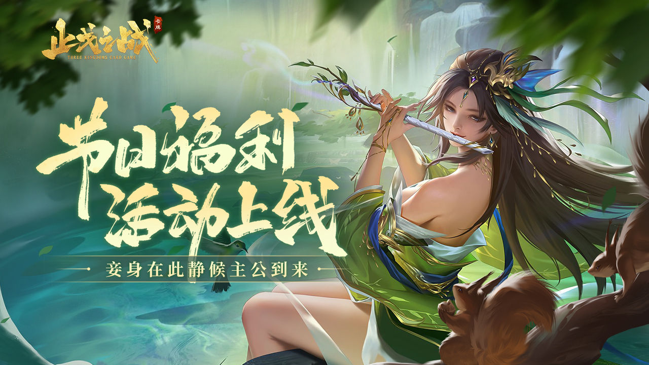 https://cdn.9game.cn/ieu-gdc-mng/106736/files/2025/04/28/ac730b59b2954521a43697c78c14e38f.jpg