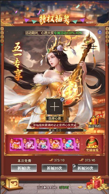 https://cdn.9game.cn/ieu-gdc-mng/106736/files/2025/04/28/cc8350d8f6254411b6cb6a6ab4ffb596.png