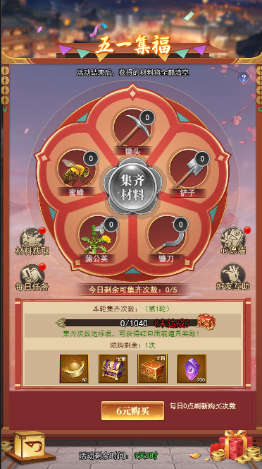 https://cdn.9game.cn/ieu-gdc-mng/106736/files/2025/04/28/d1f8142a4fa3430894fb6f8415b0e4ec.png