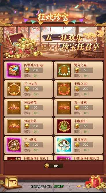 https://cdn.9game.cn/ieu-gdc-mng/106736/files/2025/04/28/eb6e7736a2b9413aa3732e0c3afe78b5.png