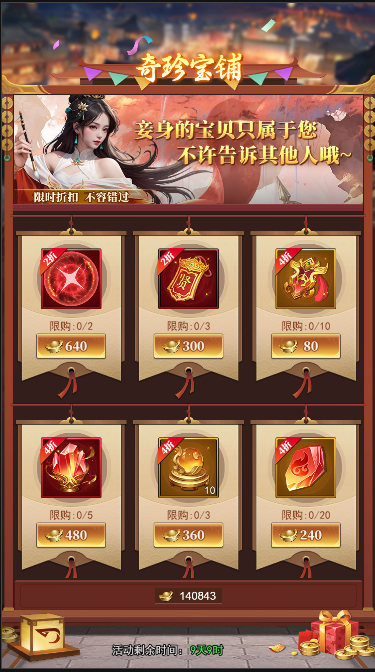 https://cdn.9game.cn/ieu-gdc-mng/106736/files/2025/04/28/fb31b731073b4aca841c137be299e825.png