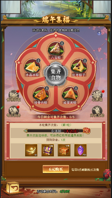 https://cdn.9game.cn/ieu-gdc-mng/106736/files/2025/05/22/ebc47a83ce4644d0a2ca3d802b7ae551.png