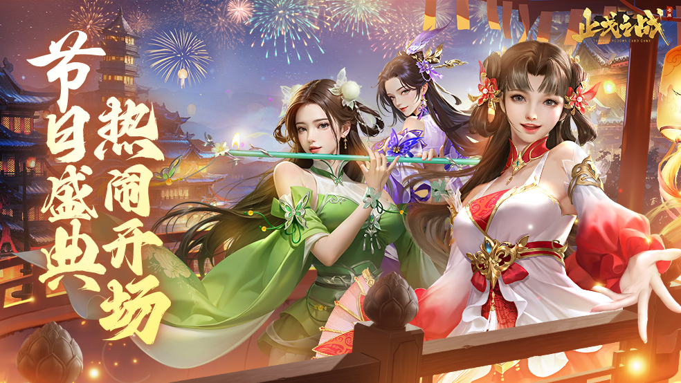 更新公告丨周年盛典开启!7月12日活动上线!