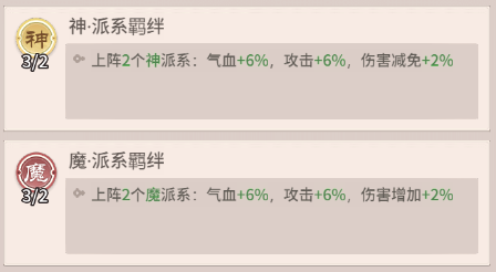 《自由侠客录》后期爆发秒杀队