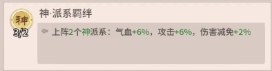 《自由侠客录》后期战刺双C流