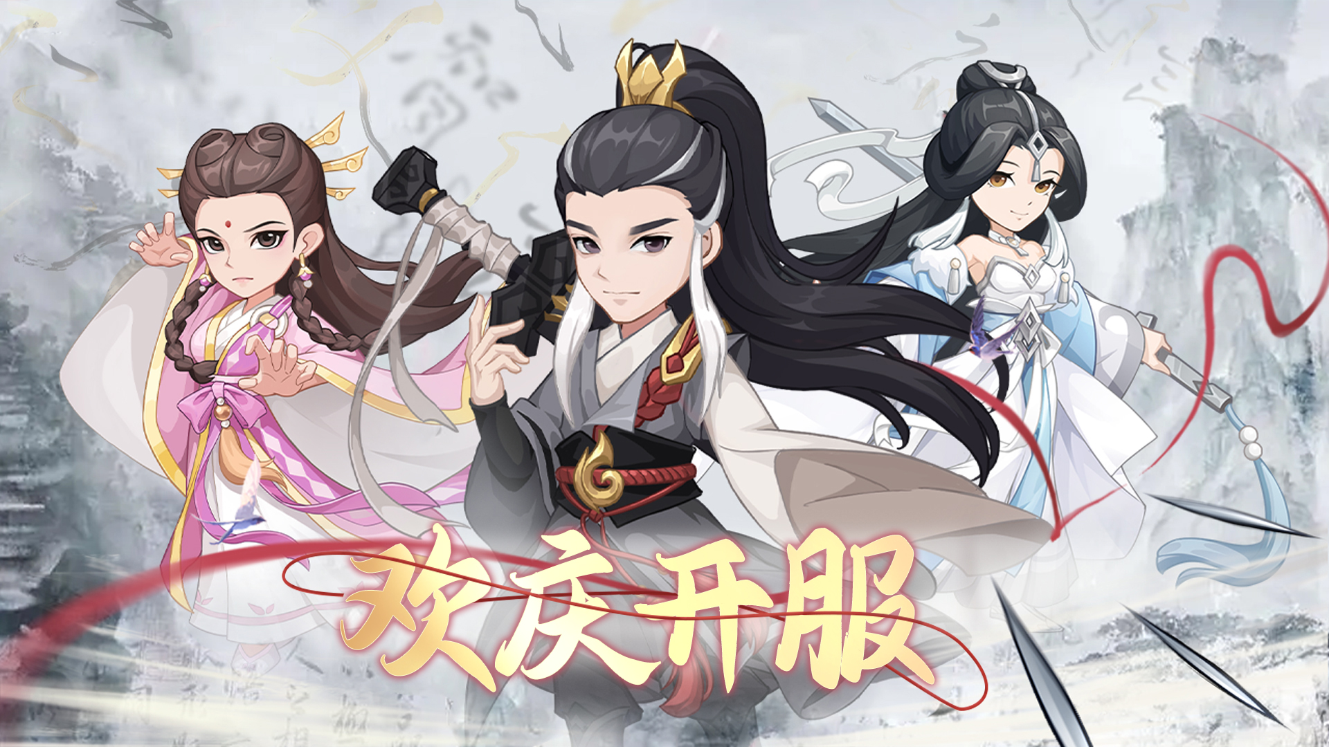 《自由俠客錄》今日全網(wǎng)正式首發(fā)！
