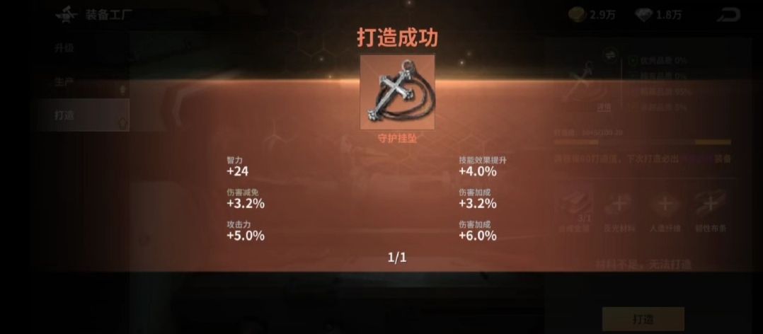 https://cdn.9game.cn/ieu-gdc-mng/106805/files/2025/03/04/48272fb1701c43e39b6c66c52bad2476.jpg